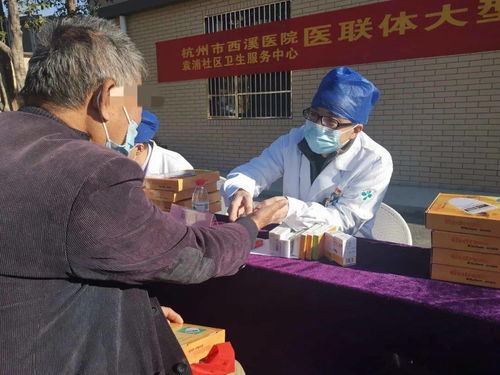 城市醫(yī)聯(lián)體攜手我院赴袁浦分院開(kāi)展健康義診及養(yǎng)生保健服務(wù)活動(dòng)