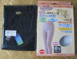 山東博大綠源 專業(yè)養(yǎng)生保健產(chǎn)品與服務(wù)展示