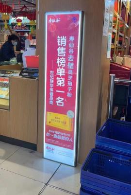 春節(jié)養(yǎng)生新風(fēng)尚 藥膳餐飲、保健禮盒與健康服務(wù)引領(lǐng)消費(fèi)潮流